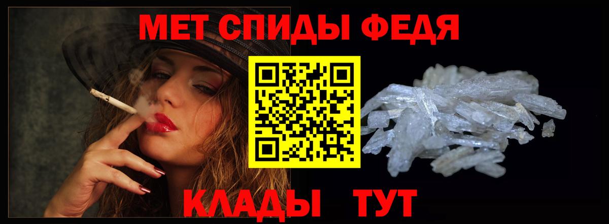 Керчь  Амфетамин  Вход с VPN  Амфетамин Розовый 