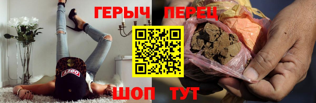 ГЕРОИН  Вход с VPN  Керчь  ГЕРОИН афганец 