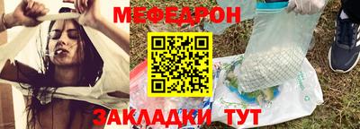 кокаин Краснокаменск