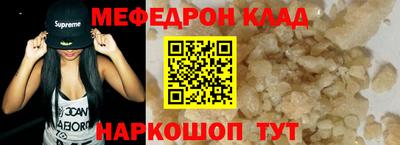 кокаин Краснокаменск