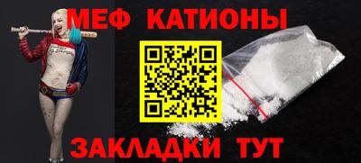 круглые Краснознаменск