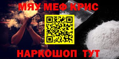 mdma Краснодар