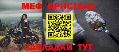 круглые Краснознаменск