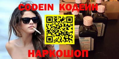 кокаин Краснокаменск