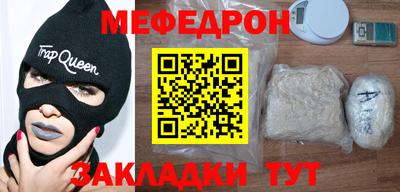 кокаин Краснокаменск