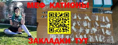 mdma Краснодар