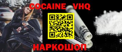 круглые Краснознаменск