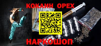 круглые Краснознаменск