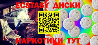 mdma Краснодар