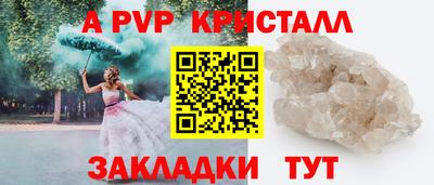кокаин Краснокаменск