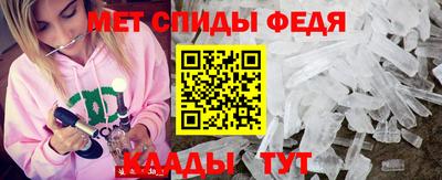 кокаин Краснокаменск