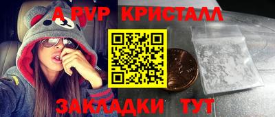 кокаин Краснокаменск