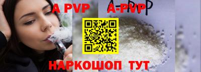кокаин Краснокаменск