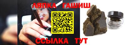 кокаин Краснокаменск