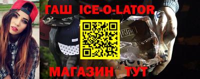 кокаин Краснокаменск