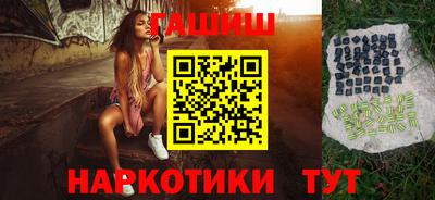 кокаин Краснокаменск