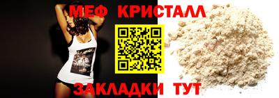 кокаин Краснокаменск