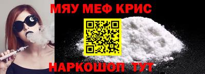 кокаин Краснокаменск