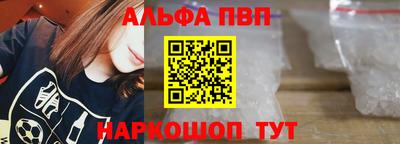 кокаин Краснокаменск