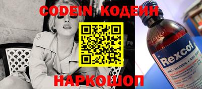 круглые Краснознаменск