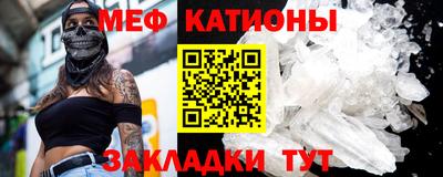 круглые Краснознаменск