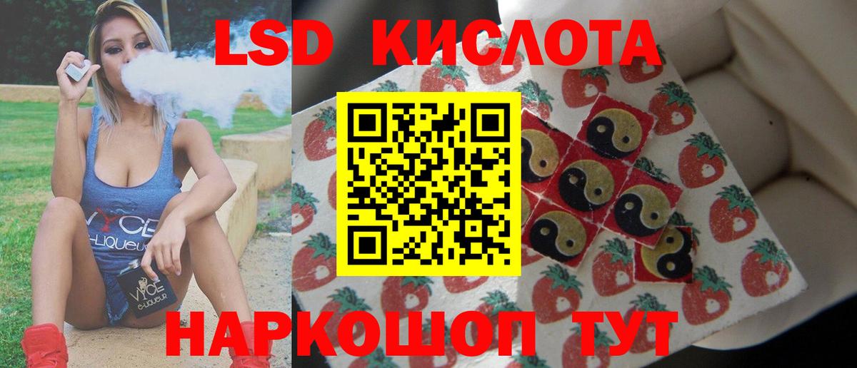 ГАШИШ  Керчь  Меф   Вход с VPN  MDMA 
