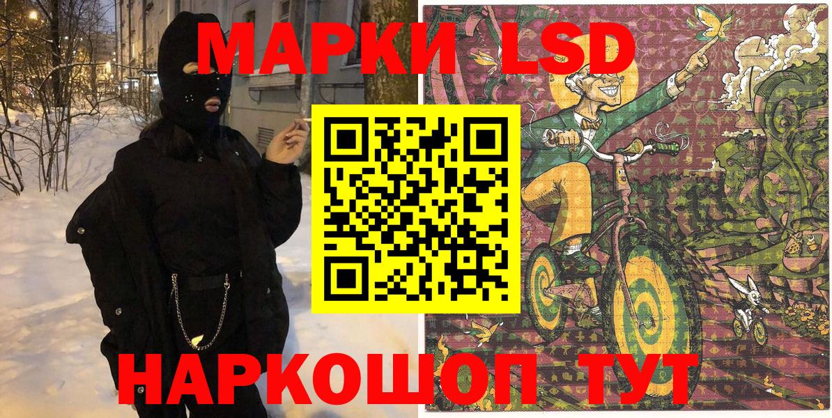 Марки NBOMe 1,5мг  Вход с VPN  Марки NBOMe 1,5мг  Марки NBOMe  Керчь 