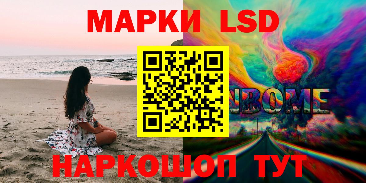 Амфетамин Керчь