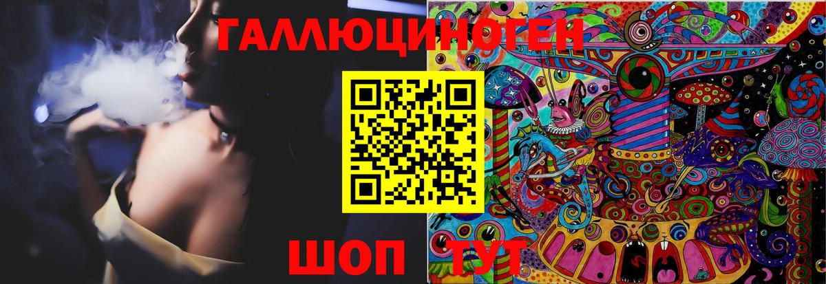 Галлюциногенные грибы MAGIC MUSHROOMS Керчь